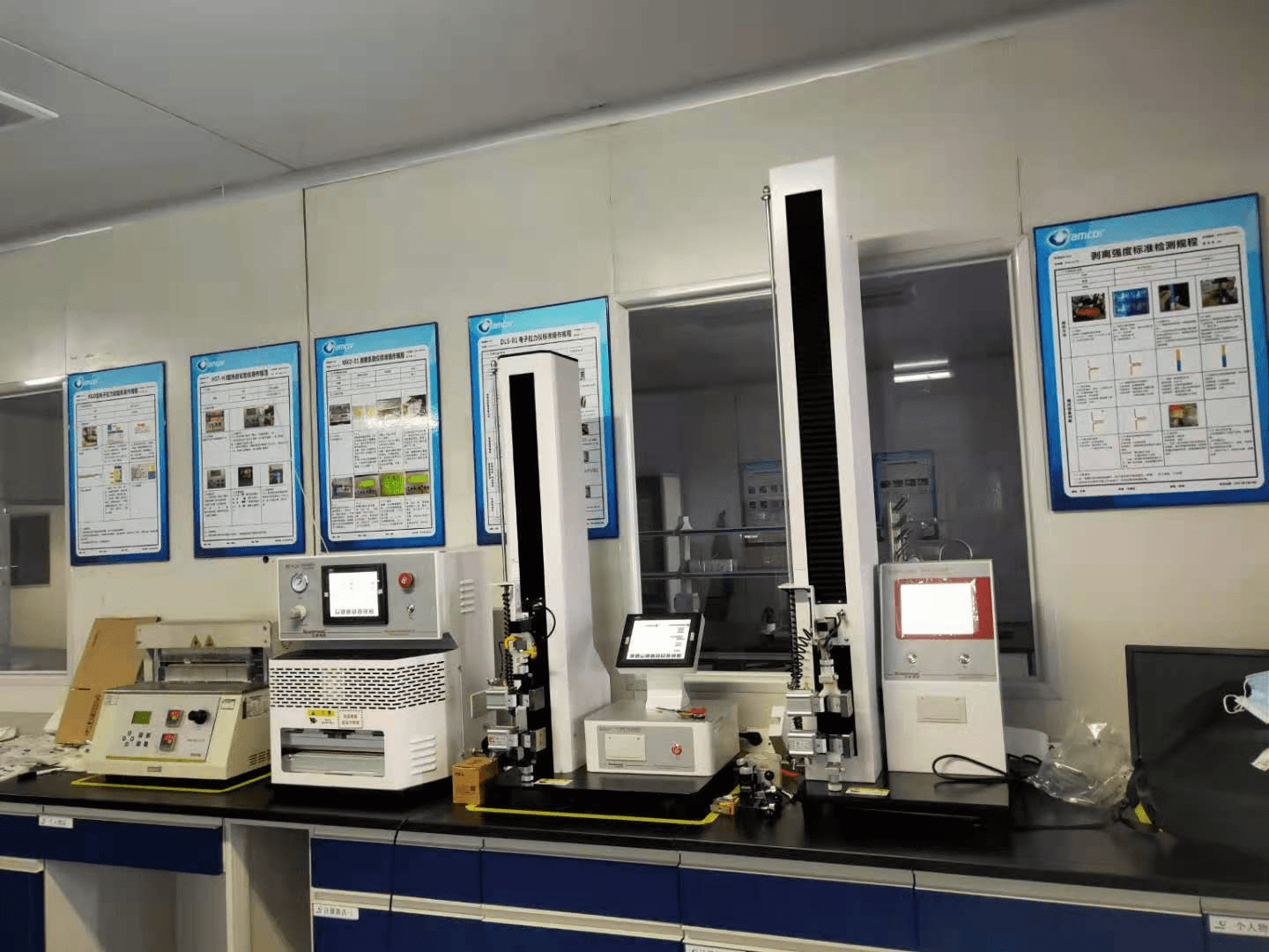 Amcor（寶柏包裝）信任三泉中石(圖2)