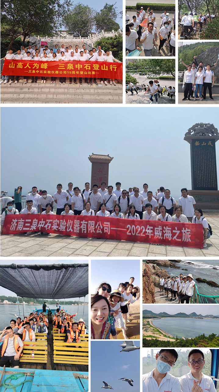 致Sumspring三泉中石成立十五周年(圖4)