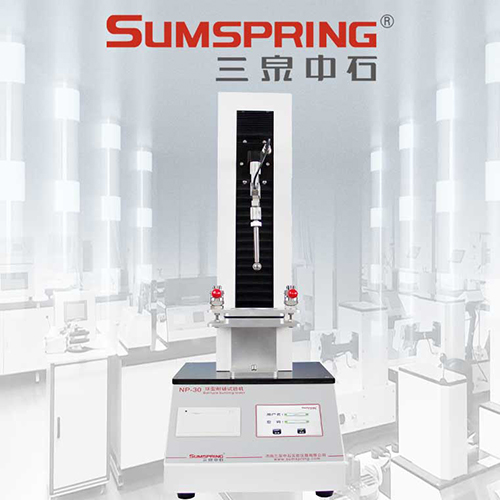 衛(wèi)生紙球形耐破度試驗(yàn)機(jī)